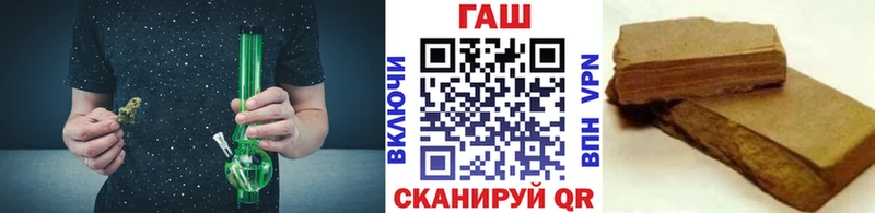 ГАШИШ AMNESIA HAZE  Купить  Щигры 