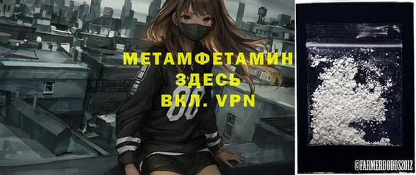 прущий лед Костерёво