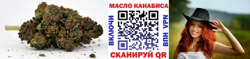 Купить закладки  Щигры  ТГК жижа 